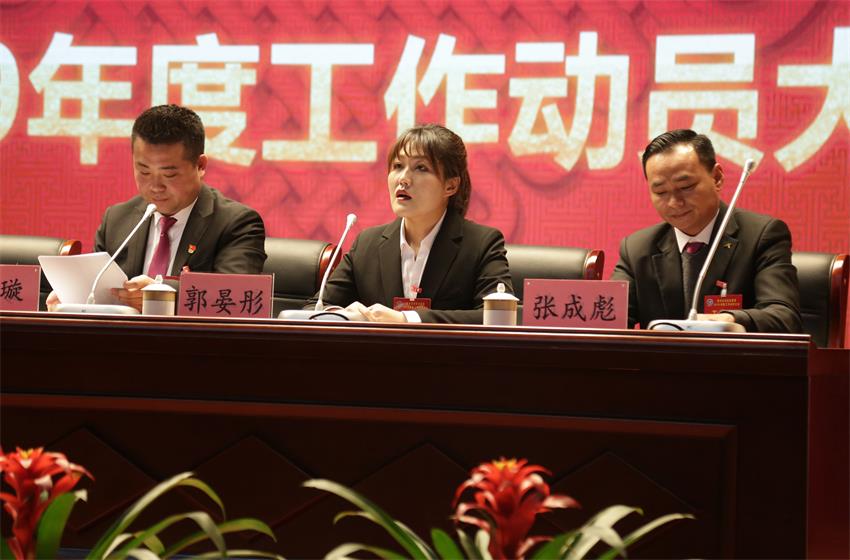 华球线上平台,华球（中国）隆重举行2019年度工作动员大会