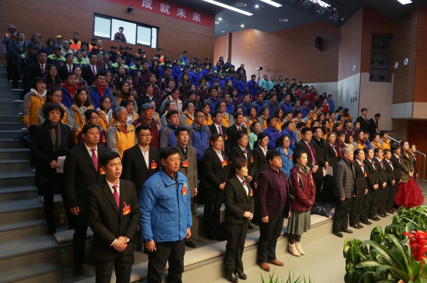 华球线上平台,华球（中国）隆重举行2019年度工作动员大会