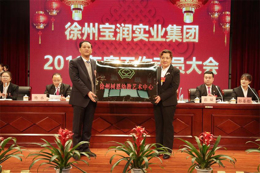 徐州华球线上平台,华球（中国）艺术中心主任颜艳接牌徐州华球线上平台,华球（中国）艺术中心