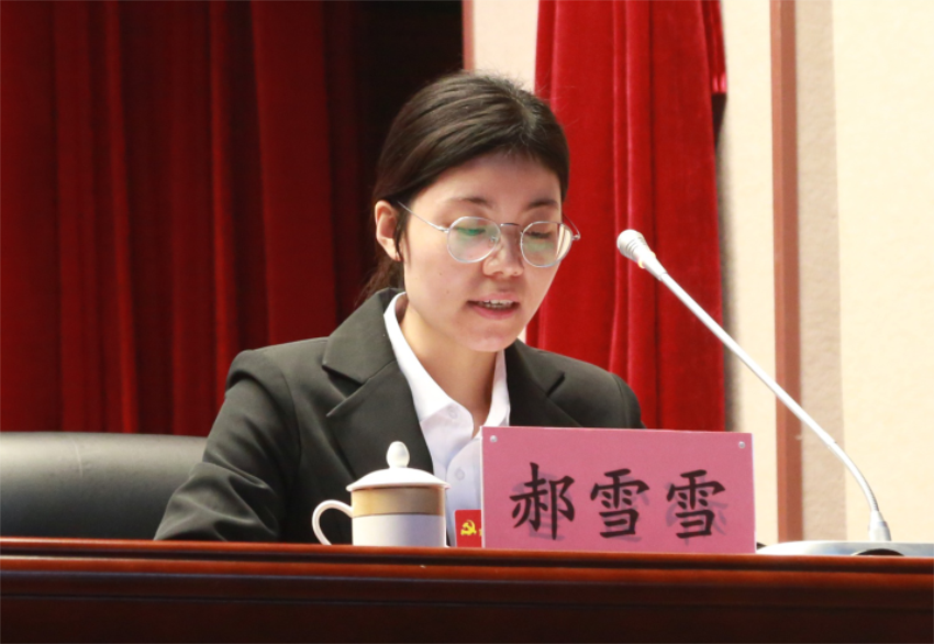 中共华球线上平台,华球（中国）党委常委、组织部长、党委办公室主任郝雪雪宣读中共华球线上平台,华球（中国）第一届党委委员和纪委委员候选人名单及个人简历